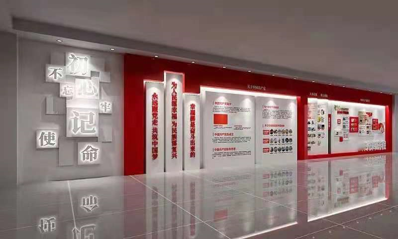 肇庆党建文化墙